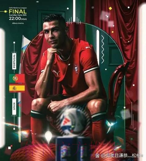 世界杯西班牙C罗赛程分析权威解读