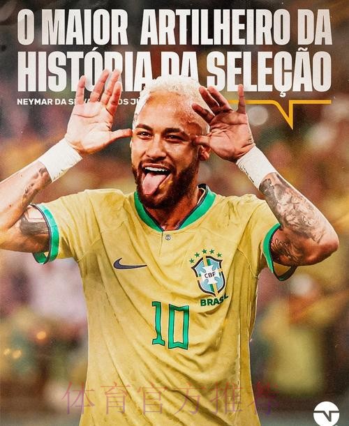 本届世界杯西班牙内马尔晋级分析全面分析