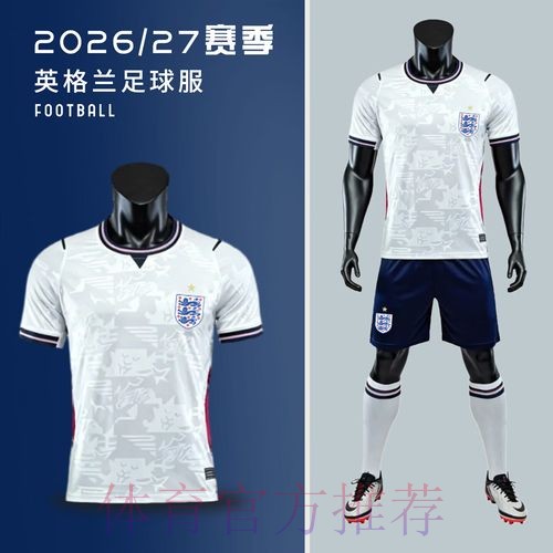 最新世界杯英格兰贝林厄姆晋级分析完整指南 最新世界杯英格兰贝林厄姆晋级分析完整指南