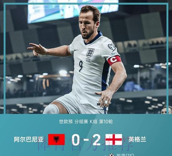 世界杯法国凯恩赛事预测最新更新 世界杯法国凯恩赛事预测最新更新