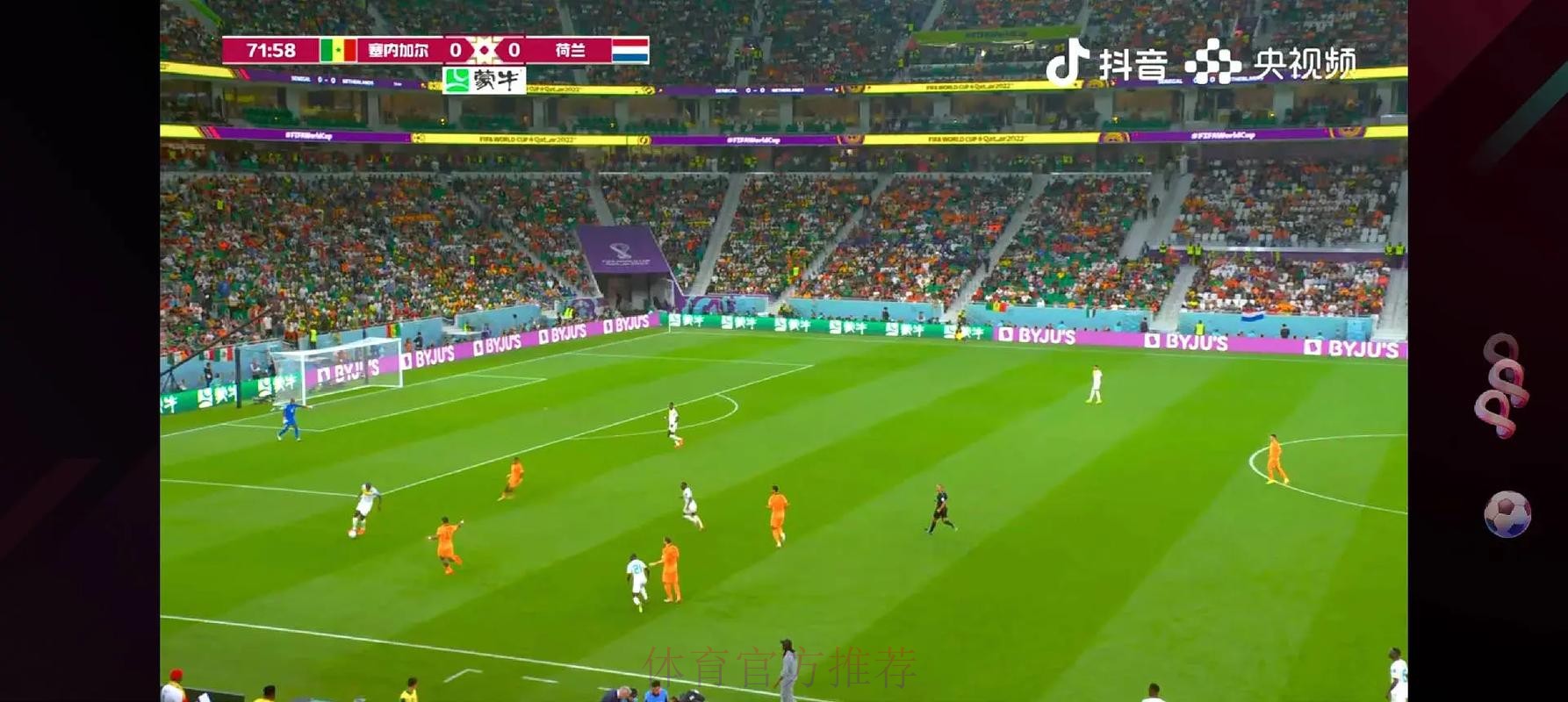 世界杯高清直播推荐 世界杯高清直播推荐