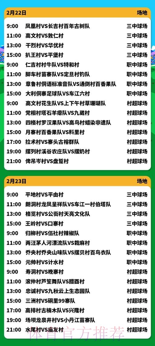 2026世界杯直播怎么查 2026世界杯直播怎么查