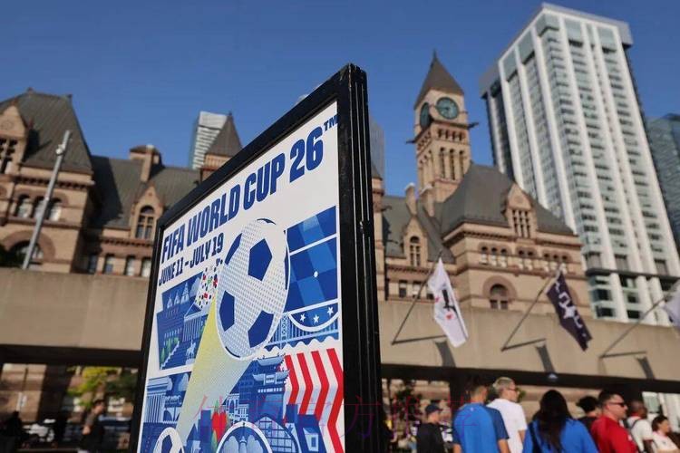 2026美加墨世界杯美国购票